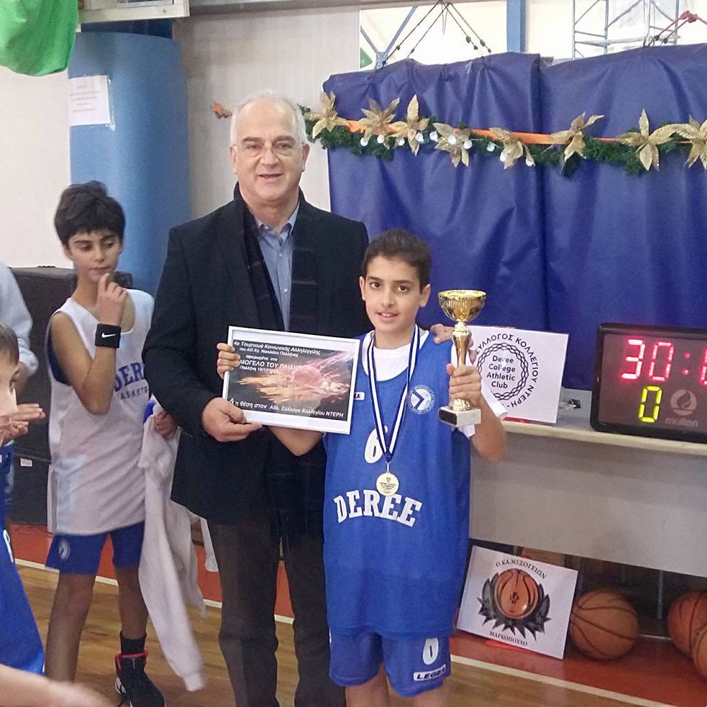 απονομη
