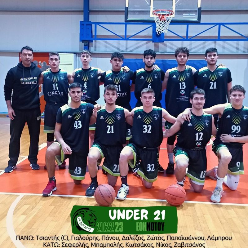 Under21