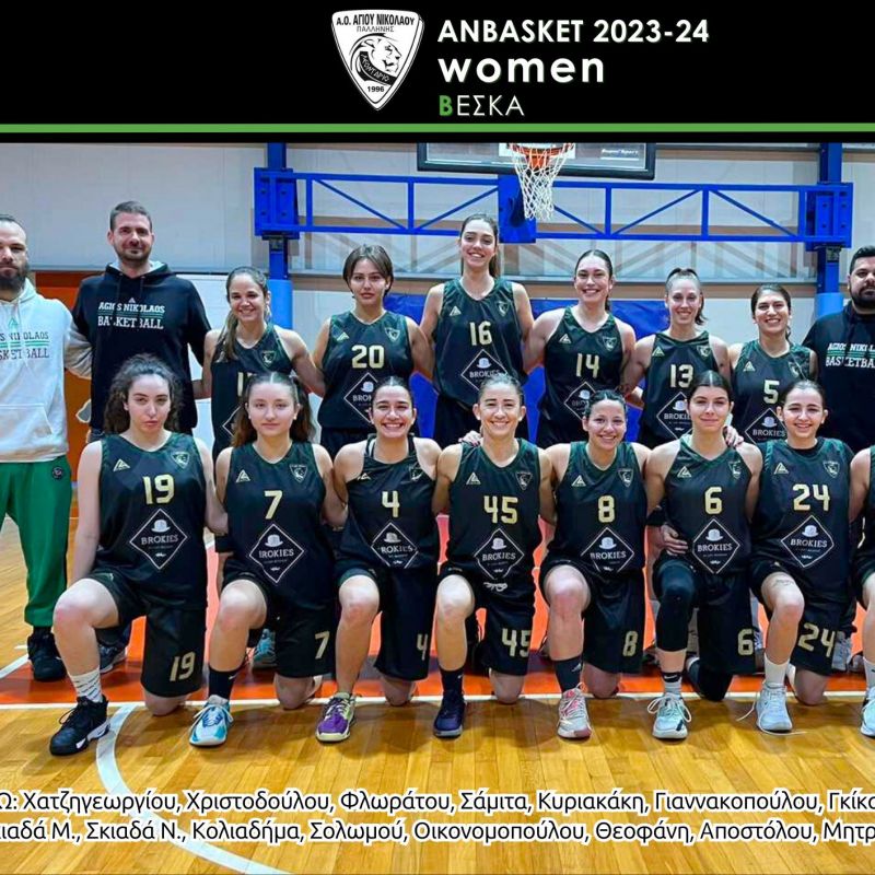 ΓΥΝΑΙΚΕΙΟ