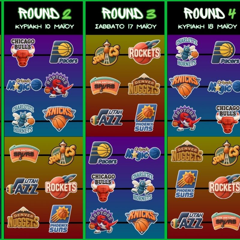 ΦΑΣΗ Α - ΠΡΟΓΡΑΜΜΑ ΑΓΩΝΩΝ